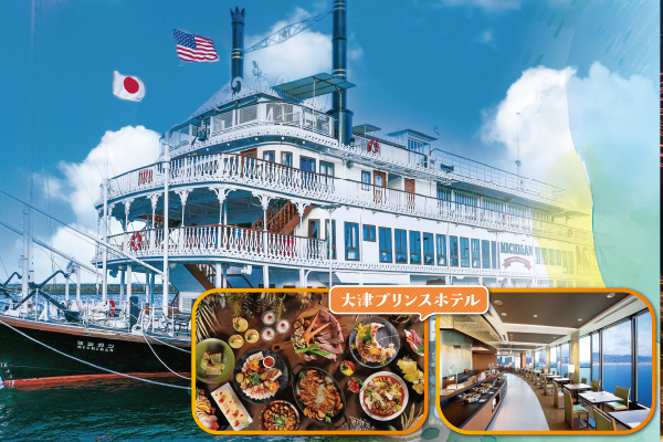 4827 1台限定！新デザインゆったり～なバス運行記念ツアー！ホテルランチ＆ミシガンクルーズ！