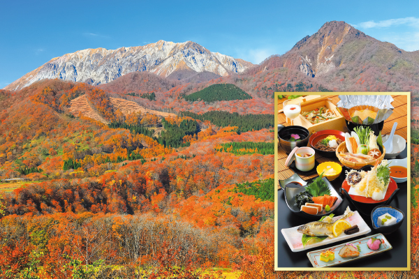 4841 絶景！山陰のアルプス　日本屈指の名峰・大山の紅葉観賞！