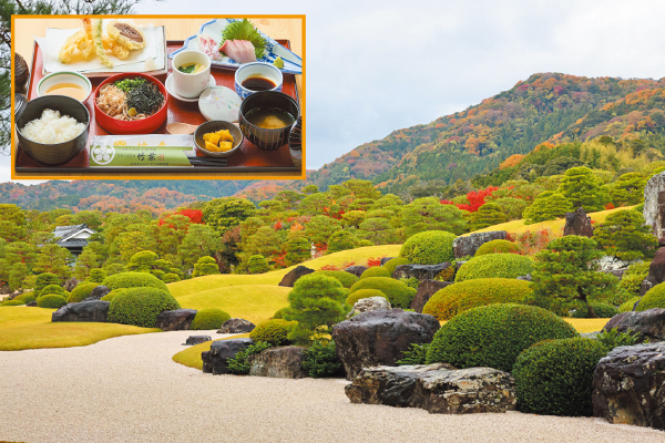 4858 足立美術館 秋季特別展