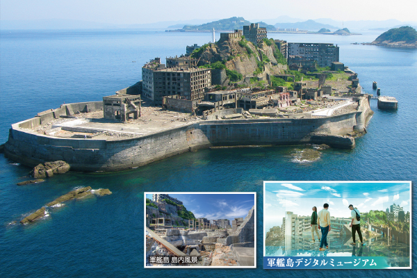 4881 海上の世界遺産「軍艦島」上陸クルーズとハウステンボス