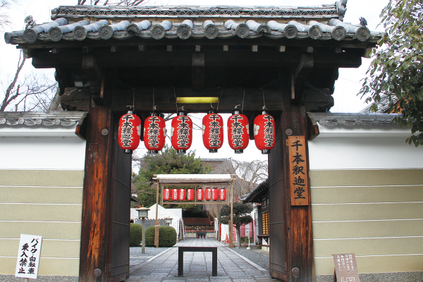 【12月】第2回 ぼけ封じ十楽観音霊場めぐり