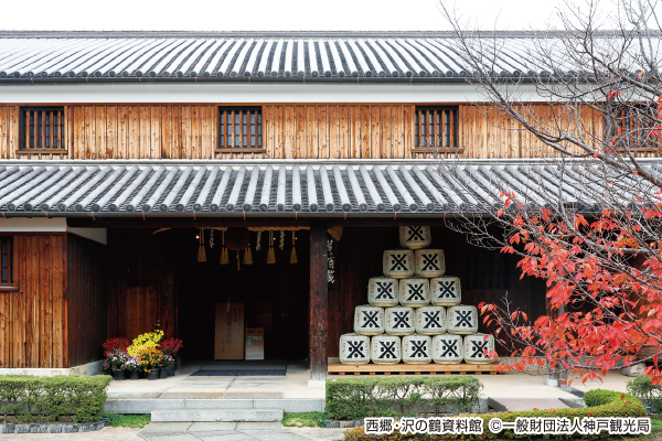 9874酒蔵めぐりウォーキング　第1回　兵庫県・灘五郷（西郷・御影郷・魚崎郷）