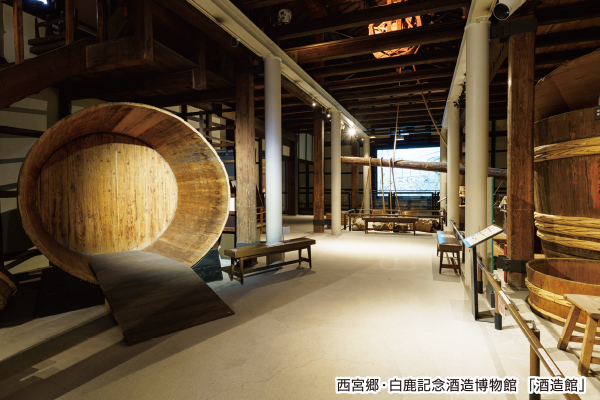 9875酒蔵めぐりウォーキング　第2回　兵庫県・灘五郷（西宮郷・今津郷）