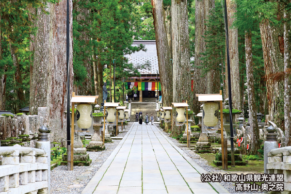 【12月】お礼参り 四国八十八ヶ所