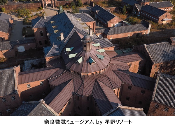 2814赤レンガの西洋建築　奈良監獄ミュージアム