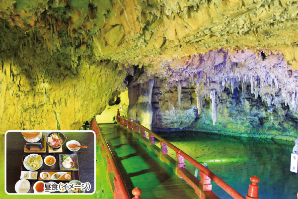 9903満奇洞と井倉洞 探検ツアー