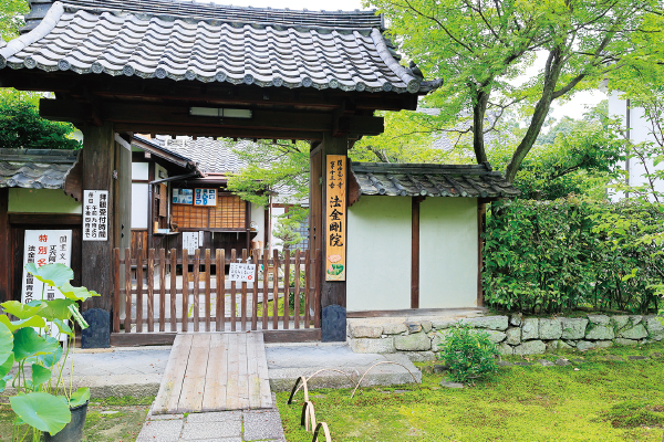 【8月】第3回　京都十三佛霊場巡り