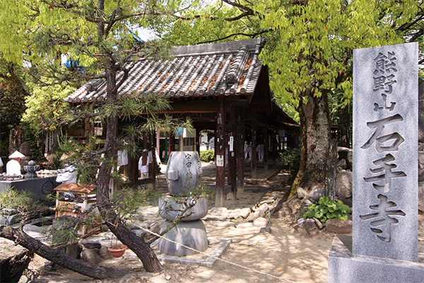 【3月】第6回 四国八十八カ所