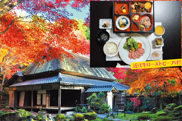 4843 紅葉の絶景スポット 秋の特別公開「石の寺 教林坊」