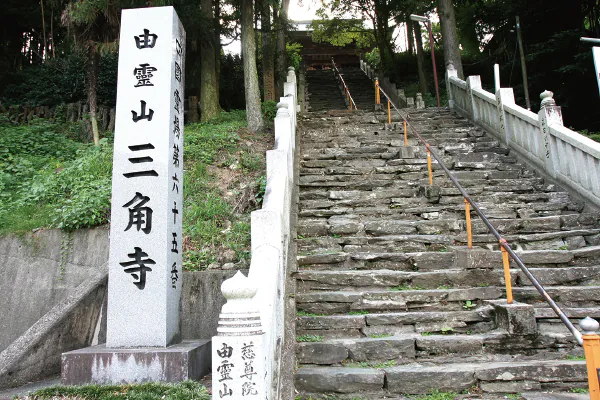 【10月】第10回 四国八十八ヶ所