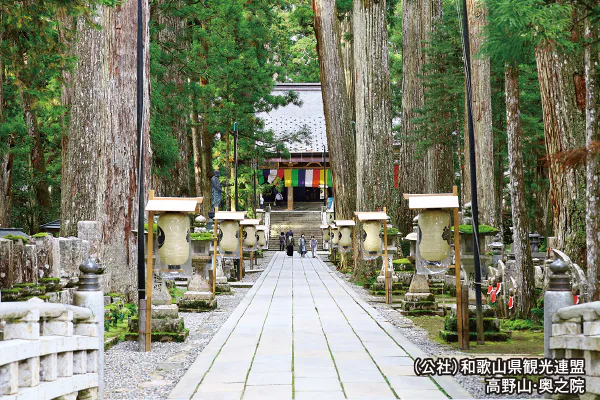 【12月】お礼参り 四国八十八ヶ所