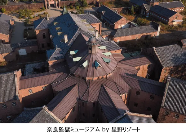 2814赤レンガの西洋建築　奈良監獄ミュージアム