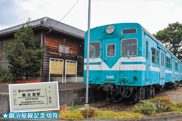 2837鍛冶屋線廃線ウォーキングと西日本最大級ラベンダーパークご見学