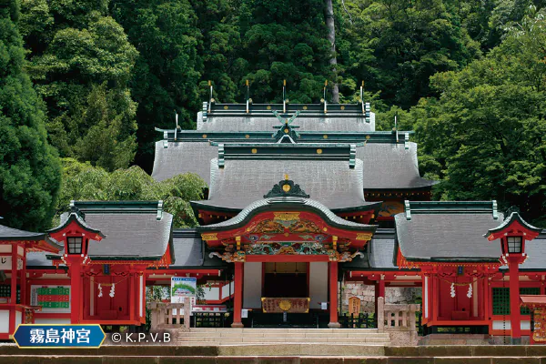 2859南信州最大の神宮「霧島神宮」と九州の小京都「人吉」